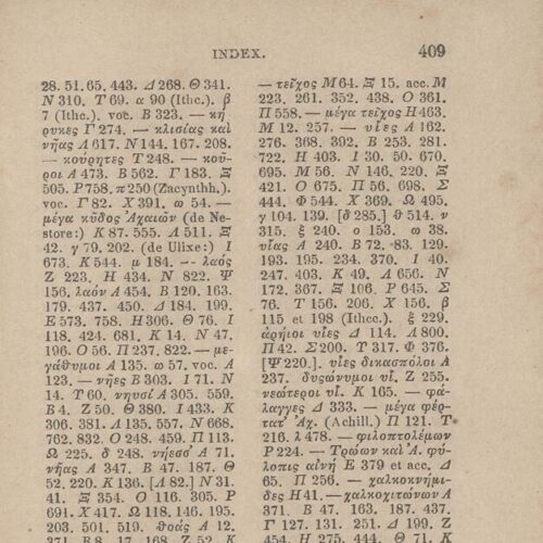 17,5 x 11,5 εκ. Δεμένο με το GR-OF CA CL.4.9. 4 σ. χ.α. + ΧΙV σ. + 471 σ. + 3 σ. χ.α., όπου στο 